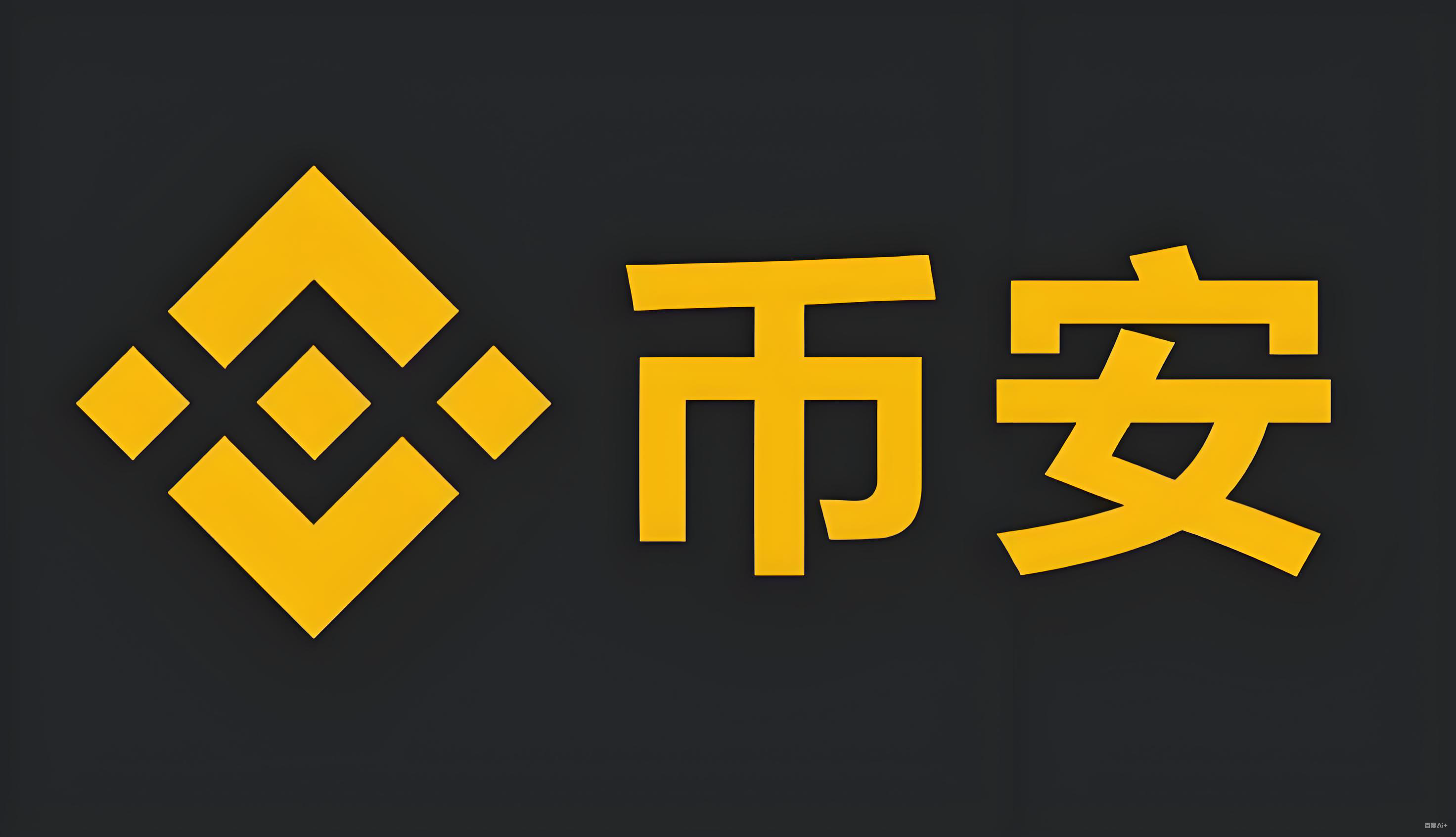 币 安app下载安装注册服务矩阵